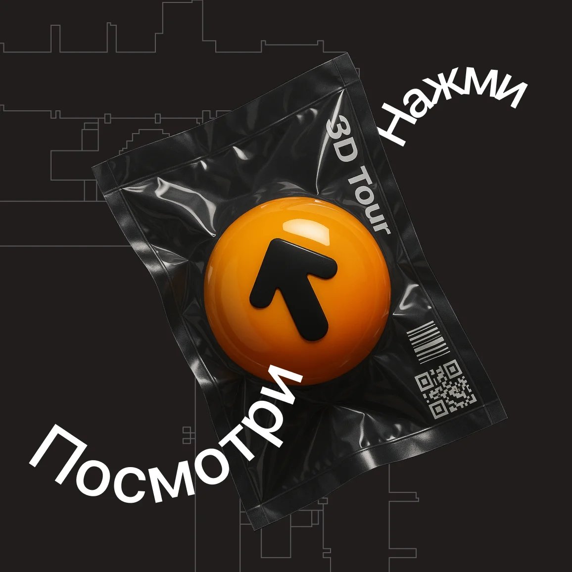 Цифровой двойник университета - в смартфоне