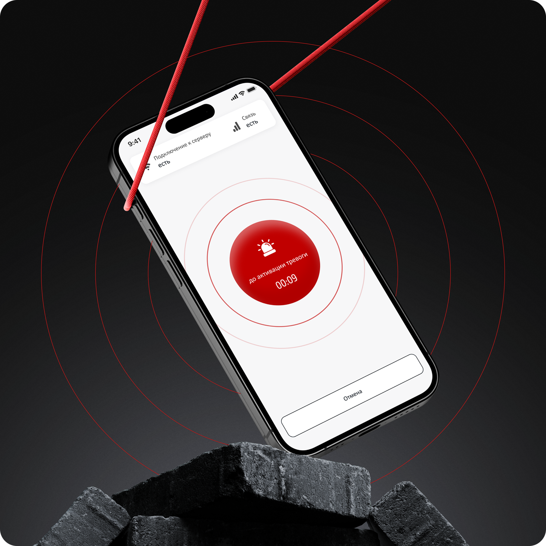 MDM система - SOS