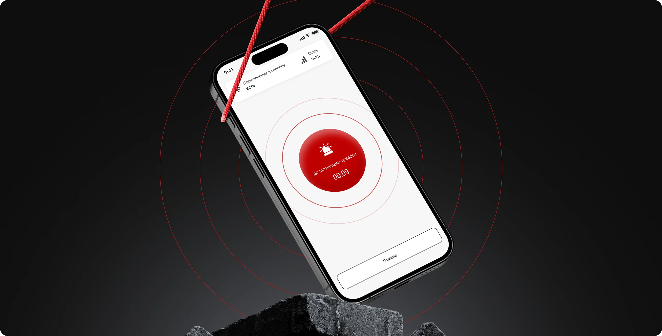 MDM система - SOS